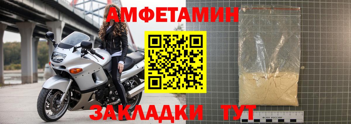 АМФ  Amphetamine 98%  Вход с VPN  Ханты-Мансийск 