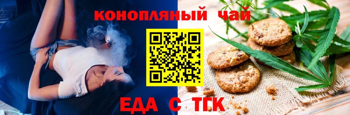 Cannafood марихуана  Вход с VPN  Ханты-Мансийск 