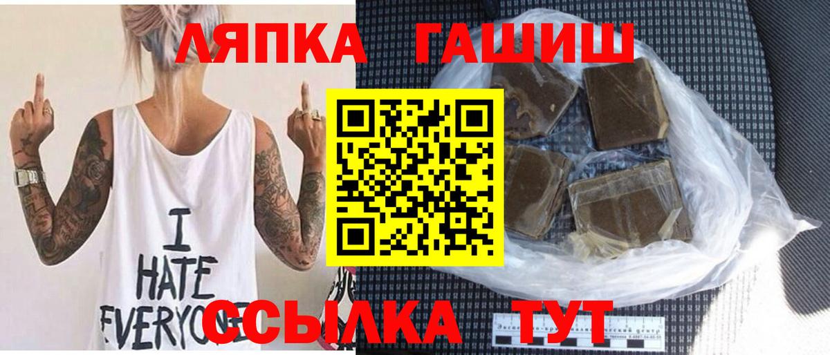 Гашиш гашик  ГАШИШ  Ханты-Мансийск  Вход с VPN  Гашиш гарик 