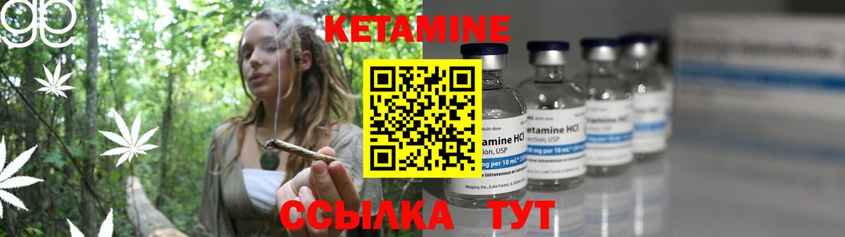 Кетамин ketamine  Вход с VPN  Ханты-Мансийск 