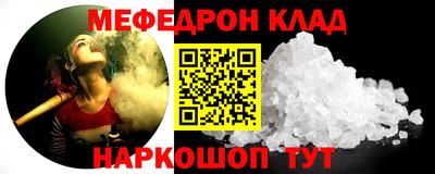 ALPHA PVP Кандалакша