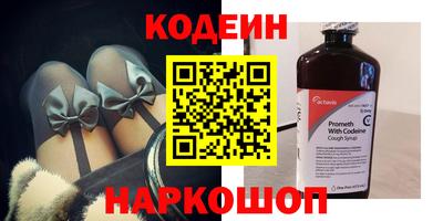 ALPHA PVP Кандалакша
