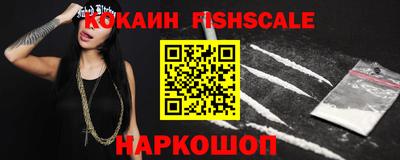 ALPHA PVP Кандалакша