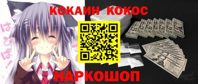 ALPHA PVP Кандалакша