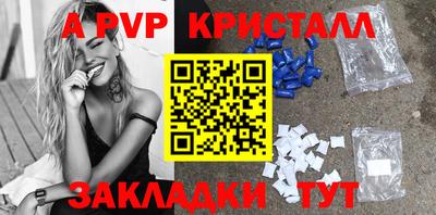 скорость Канаш
