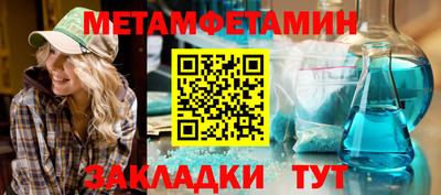 ALPHA PVP Кандалакша