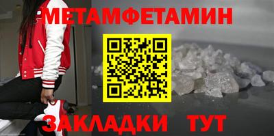 ALPHA PVP Кандалакша
