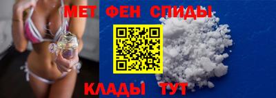 ALPHA PVP Кандалакша