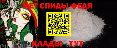ALPHA PVP Кандалакша
