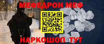 mix Камышлов