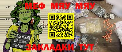 mix Камышлов