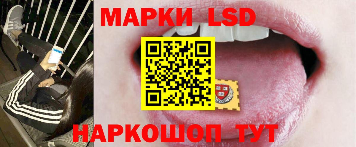 ЛСД экстази ecstasy Ханты-Мансийск
