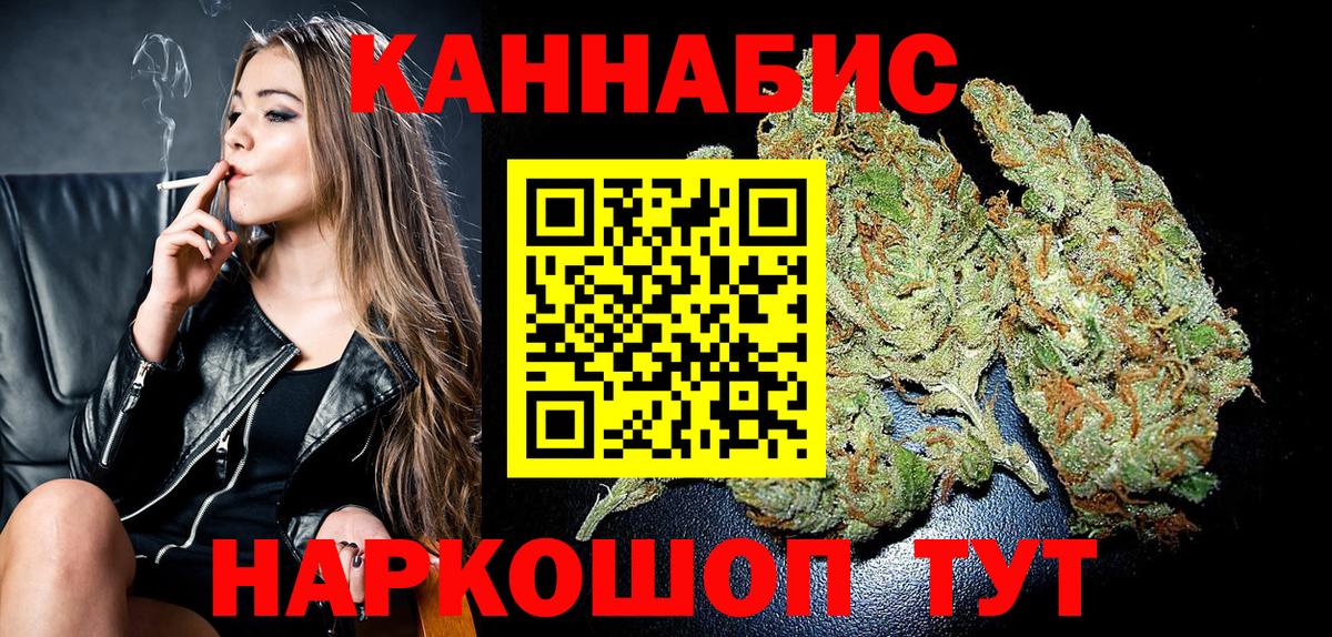 Ханты-Мансийск  Конопля ГИДРОПОН  Марихуана тримм  Марихуана White Widow  МАРИХУАНА THC 21%  Вход с VPN 