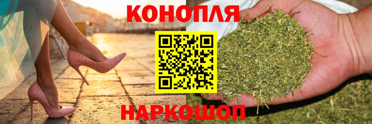 Конопля White Widow Ханты-Мансийск